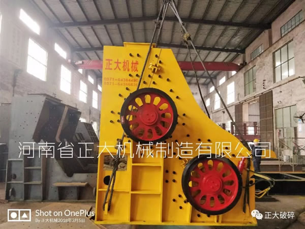焦化廠粉碎機